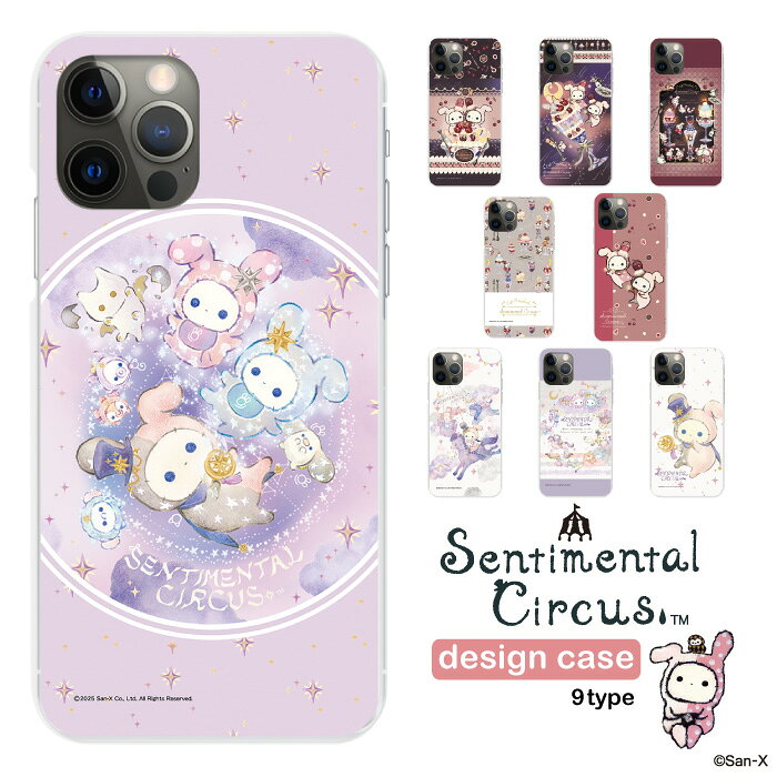 센티멘탈 서커스 스마트폰 케이스 하드 케이스 전 기종 대응 iPhone 17e 16e 16 16Pro 16Plus 16ProMax 15 15Pro 15Plus 15ProMax 14 14Pro 14Plus 14ProMax SE3 13 휴대 케이스