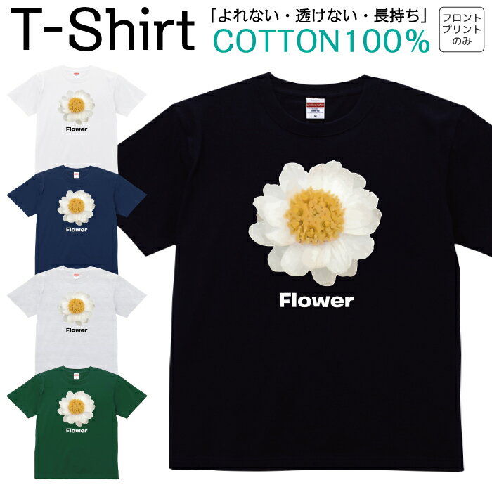 メンズ Tシャツ グラフィックTシャツ 花 フラワー プリントa1272 楽天市場】花柄 tシャツ(メンズファッション)の通販