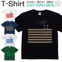 【2枚購入で5%オフクーポン/先着50枚】Tシャツ メンズ レディース パンダ 動物 ジュニア キッズ 半袖 コットン100% 綿100% ティーシャツ デザイン プリント ブラック ホワイト ネイビー グレー グリーン XXS XS S M L XL zakka043-0026