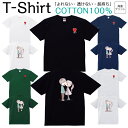 Tシャツ メンズ レディース キス kiss ハート ジュニア キッズ 半袖 コットン100% 綿100% ティーシャツ デザイン プリント ブラック ホワイト ネイビー グレー グリーン 100サイズ 120サイズ XXS XS S M L XL 5.6オンス 印刷 zakka043-0041