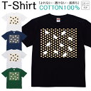 Tシャツ メンズ レディース ネコ 猫 動物 ジュニア キッズ 半袖 コットン100% 綿100% ティーシャツ デザイン プリント ブラック ホワイト ネイビー グレー グリーン 100サイズ 120サイズ XXS XS S M L XL 5.6オンス 印刷 zakka043-0072