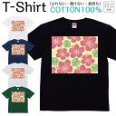 Tシャツ メンズ レディース ハイビスカス 花柄 フラワー ジュニア キッズ 半袖 コットン100% 綿100% ティーシャツ デザイン プリント ブラック ホワイト ネイビー グレー グリーン 100サイズ 120サイズ XXS XS S M L XL 5.6オンス 印刷 zakka043-0077