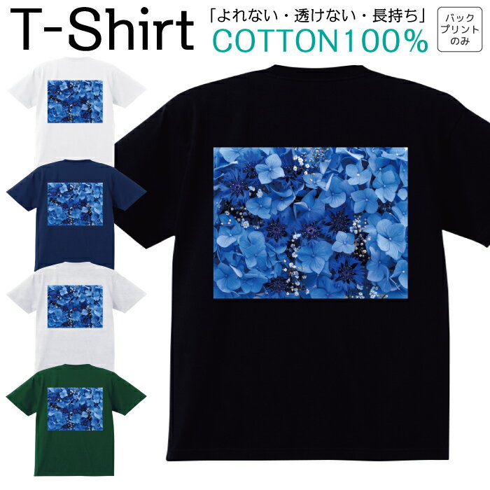 Tシャツメンズレディース花フラワー...