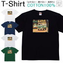 【2枚購入で5%オフクーポン/先着50枚】Tシャツ メンズ レディース クラシック 写真 ノスタルジー ジュニア キッズ 半袖 コットン100% 綿100% ティーシャツ デザイン プリント ブラック ホワイト ネイビー グレー グリーン XXS XS S M L XL zakka043-0117