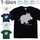 Tシャツ メンズ レディース サイ 動物 アニマル イラスト ジュニア キッズ 半袖 コットン100% 綿100% ティーシャツ デザイン プリント ブラック ホワイト ネイビー グレー グリーン 100サイズ 120サイズ XXS XS S M L XL 5.6オンス 印刷 zakka043-0207