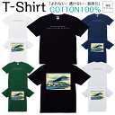 Tシャツ メンズ レディース 葛飾北斎 富岳三十六景08 絵画 名画 ジュニア キッズ 半袖 コットン100% 綿100% ティーシャツ デザイン プリント ブラック ホワイト ネイビー グレー グリーン 100サイズ 120サイズ XXS XS S M L XL 5.6オンス 印刷 zakka043-0238