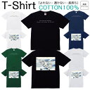 Tシャツ メンズ レディース 葛飾北斎 富岳三十六景10 絵画 名画 ジュニア キッズ 半袖 コットン100% 綿100% ティーシャツ デザイン プリント ブラック ホワイト ネイビー グレー グリーン 100サイズ 120サイズ XXS XS S M L XL 5.6オンス 印刷 zakka043-0240
