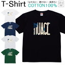 【2枚購入で5%オフクーポン/先着50枚】Tシャツ メンズ レディース 雲 空 ニュアージュ フランス語 ジュニア キッズ 半袖 コットン100% 綿100% ティーシャツ デザイン プリント ブラック ホワイト ネイビー グレー グリーン XXS XS S M L XL zakka043-0265