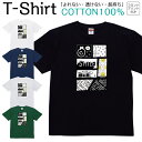 【2枚購入で5%オフクーポン/先着50枚】Tシャツ メンズ レディース スマイル 漫画 コマ割り ジュニア キッズ 半袖 コットン100% 綿100% ティーシャツ デザイン プリント ブラック ホワイト ネイビー グレー グリーン XXS XS S M L XL zakka043-0306