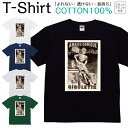Tシャツ メンズ レディース レトロポスター02 ビンテージ エモい ジュニア キッズ 半袖 コットン100% 綿100% ティーシャツ デザイン プリント ブラック ホワイト ネイビー グレー グリーン 100サイズ 120サイズ XXS XS S M L XL 5.6オンス 印刷 zakka043-0314