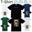 【2枚購入で5%オフクーポン/先着50枚】Tシャツ メンズ レディース 見立三幅対 月 児雷 ジュニア キッズ 半袖 コットン100% 綿100% ティーシャツ デザイン プリント ブラック ホワイト ネイビー グレー グリーン XXS XS S M L XL zakka043-0329