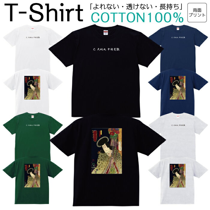 ޥۥ ڤڤ㤨T  ǥ ̦ ش ¼Ǵ ˥ å Ⱦµ åȥ100 100 ƥ ǥ ץ ֥å ۥ磻 ͥӡ 졼 ꡼ 100 120 XXS XS S M L XL 5.6  zakka043-0332פβǤʤ2,280ߤˤʤޤ