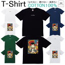 【2枚購入で5%オフクーポン/先着50枚】Tシャツ メンズ レディース 仁木弾正 ジュニア キッズ 半袖 コットン100% 綿100% ティーシャツ デザイン プリント ブラック ホワイト ネイビー グレー グリーン XXS XS S M L XL zakka043-0333
