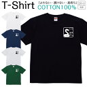 Tシャツ メンズ レディース 辰 干支 たつ ジュニア キッズ 半袖 コットン100% 綿100% ティーシャツ デザイン プリント ブラック ホワイト ネイビー グレー グリーン 100サイズ 120サイズ XXS XS S M L XL 5.6オンス 印刷 zakka043-0480