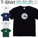Tシャツ メンズ レディース ウミガメ 亀 海亀 ジュニア キッズ 半袖 コットン100% 綿100% ティーシャツ デザイン プリント ブラック ホワイト ネイビー グレー グリーン 100サイズ 120サイズ XXS XS S M L XL 5.6オンス 印刷 zakka043-0552
