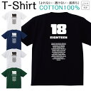 【2枚購入で5%オフクーポン/先着50枚】Tシャツ メンズ レディース 数字 エイティーン 18 eighteen ナンバー 英数字 ジュニア キッズ 半袖 コットン100% 綿100% ティーシャツ デザイン プリント ブラック ホワイト ネイビー グレー グリーン XXS XS S M L XL zakka043-0669