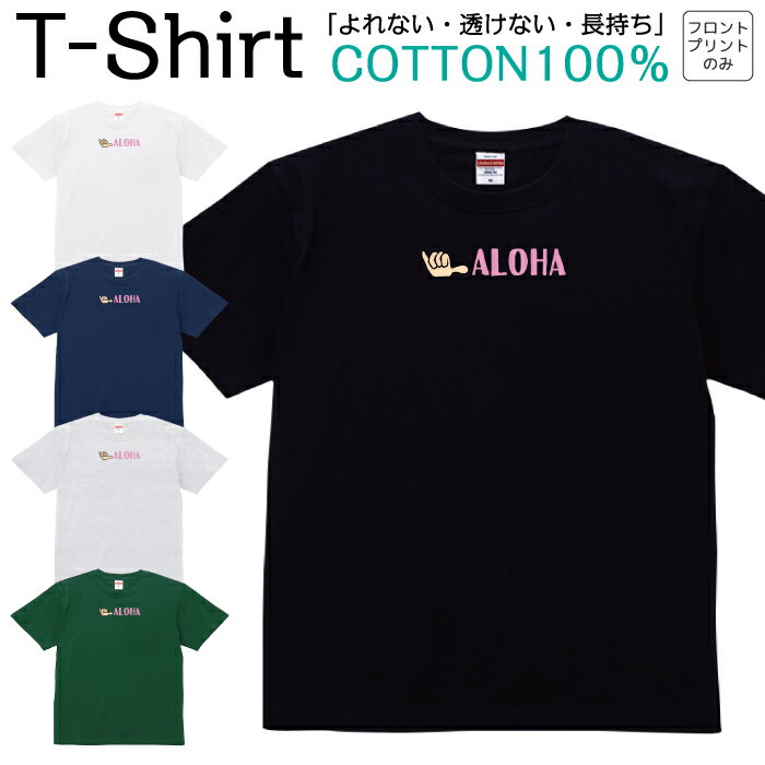 ドゥーズィエムクラス購入　Hawaiiプリント グリーンTシャツ 楽天市場】ハワイ Tシャツ（カラーグリーン）（メンズ