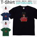 【2枚購入で5%オフクーポン/先着50枚】Tシャツ メンズ レディース 前髪ぱっつん 女子 ファンキー イラスト ジュニア キッズ 半袖 コットン100% 綿100% ティーシャツ デザイン プリント ブラック ホワイト ネイビー グレー グリーン XXS XS S M L XL zakka043-0690