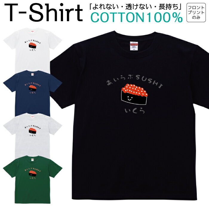 Tシャツ メンズ 長袖 重ね着風 ロンT 無地 トップス 白 黒 緑