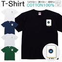 【2枚購入で5%オフクーポン/先着50枚】Tシャツ メンズ レディース ねこ 猫 麻雀 マージャン 筒子 ジュニア キッズ 半袖 コットン100% 綿100% ティーシャツ デザイン プリント ブラック ホワイト ネイビー グレー グリーン XXS XS S M L XL zakka043-0737