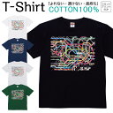 【2枚購入で5%オフクーポン/先着50枚】Tシャツ メンズ レディース 路線図 東京 ジュニア キッズ 半袖 コットン100% 綿100% ティーシャツ デザイン プリント ブラック ホワイト ネイビー グレー グリーン XXS XS S M L XL zakka043-0829