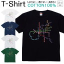 Tシャツ メンズ レディース 路線図 大阪 ジュニア キッズ 半袖 コットン100% 綿100% ティーシャツ デザイン プリント ブラック ホワイト ネイビー グレー グリーン 100サイズ 120サイズ XXS XS S M L XL 5.6オンス 印刷 zakka043-0831