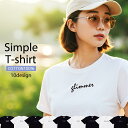 【2枚購入で5%オフクーポン/先着50枚】Tシャツ メンズ レディース 英語 単語 シンプル ジュニア キッズ 半袖 コットン100% 綿100% ティーシャツ デザイン プリント ブラック ホワイト XXS XS S M L XL zakka043-0896