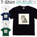 Tシャツ メンズ レディース いぬ 犬 動物 ミニチュアダックスフンド ジュニア キッズ 半袖 コットン100% 綿100% ティーシャツ デザイン プリント ブラック ホワイト ネイビー グレー グリーン 100サイズ 120サイズ XXS XS S M L XL 5.6オンス 印刷 zakka043-0939