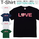 Tシャツ メンズ レディース ラッコ 海獺 動物 アニマル イラスト ジュニア キッズ 半袖 コットン100% 綿100% ティーシャツ デザイン プリント ブラック ホワイト ネイビー グレー グリーン 100サイズ 120サイズ XXS XS S M L XL 5.6オンス 印刷 zakka043-0991
