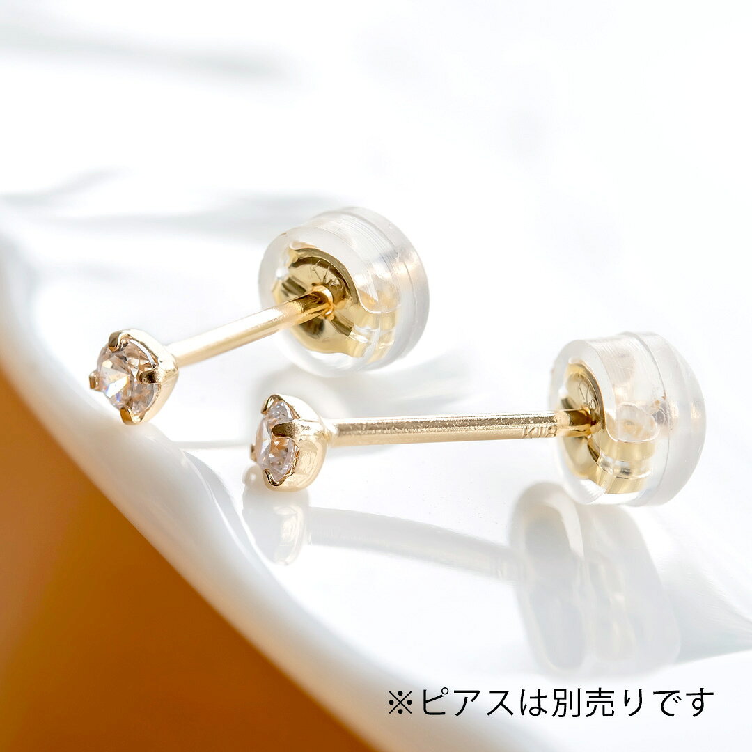 アクセサリーPePeの【セカンドピアス用】ダブルロックキャッチ K18イエローゴールド シリコン｜アングル3