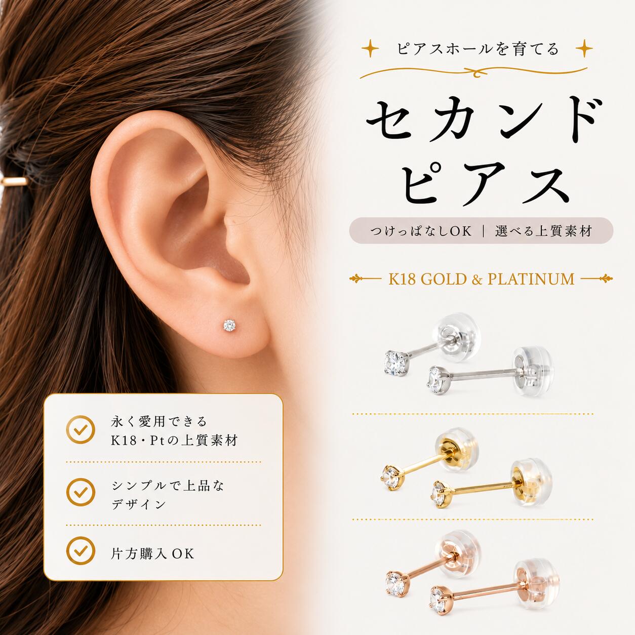 楽天市場】ペペ ピアス（ジュエリー・アクセサリー）の通販