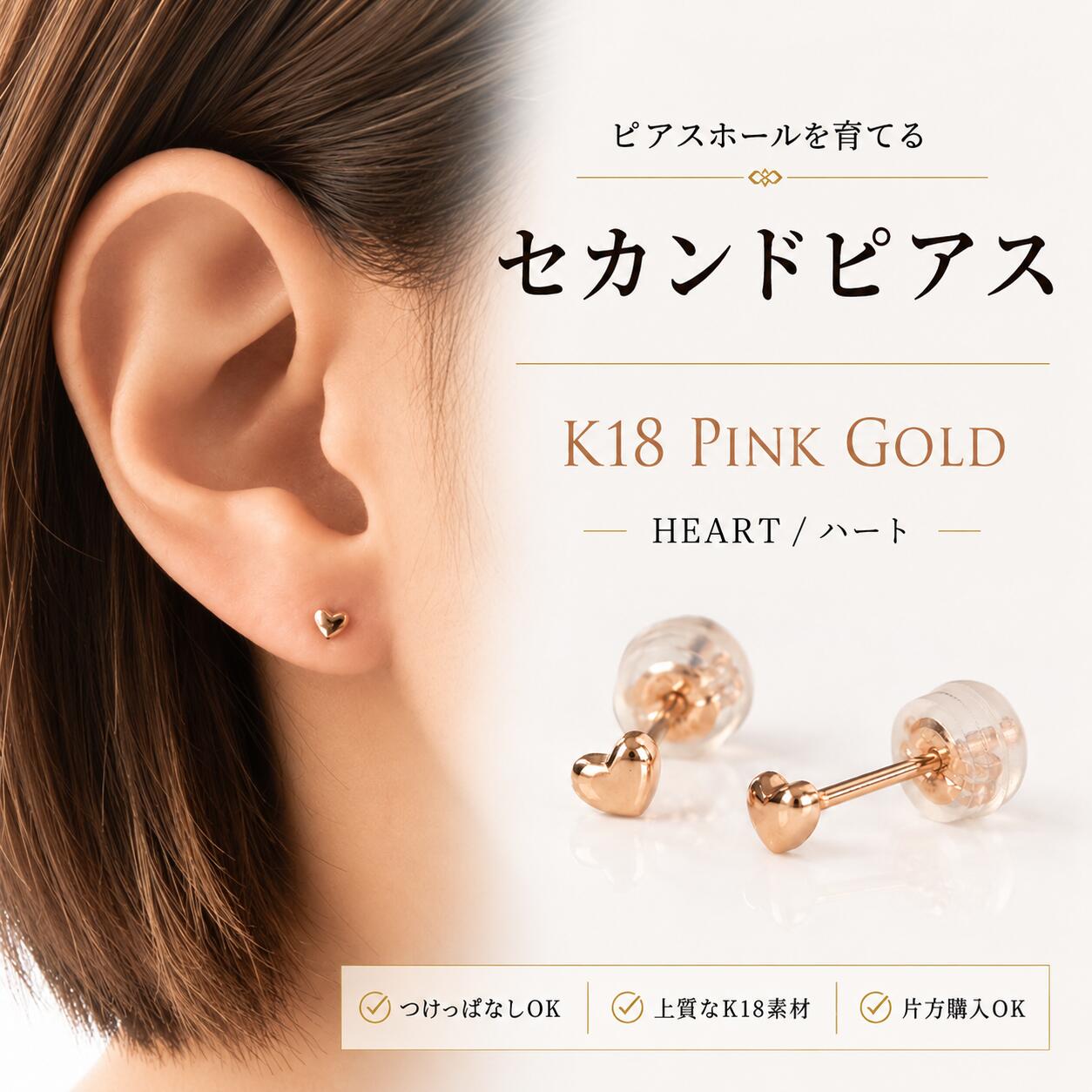 楽天市場】ペペ ピアス（ジュエリー・アクセサリー）の通販