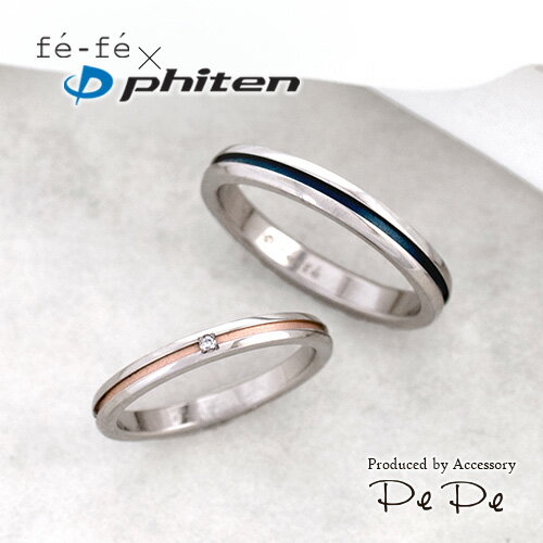 fefeߥեƥ(Phiten)ۥ ԥ󥯥IPƥ  ڥ(ǥñ/)(FP-22...