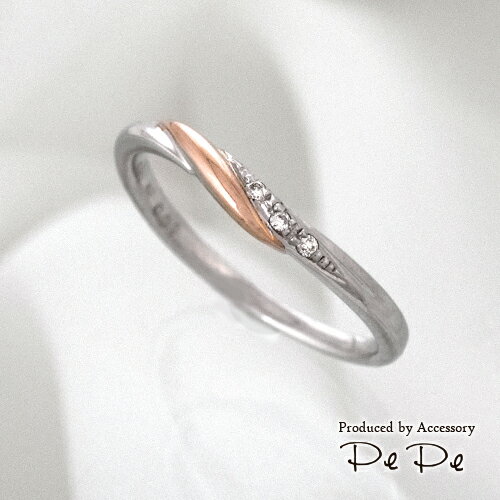K10ホワイトゴールド×K10ピンクゴールド ダイヤモンド合計0.02ct リング[8613540201]