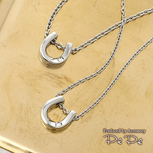 【お守り&幸せを呼ぶ馬蹄♪】ステンレススチール ダイヤモンド0.02ct ペアペンダントネックレス(fefe)(fe-282)(fe-283)(鑑別カード付き)(馬蹄/ホースシュー)【ペア売り】[3123840113-3123840112]