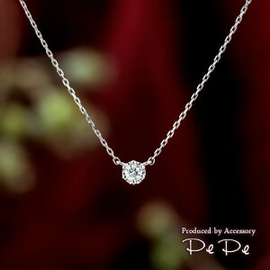 【プラチナ/pt】プチネックレス 一粒ダイヤモンド0.04ct[8321140105]