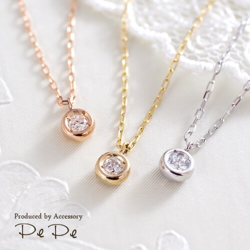 K10(イエローゴールド・ピンクゴールド・ホワイトゴールド) 一粒ダイヤモンド0.04ct ネックレス(フクリン留め)[6221340114-6221440114-6221240116]のサムネイル