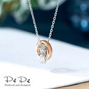 【数量限定・特別価格】ステンレス(ピンクゴールドIPコーティング) ダイヤモンド0.005ct ペアペンダントネックレス(レディース単品)(ハワイアンジュエリー...