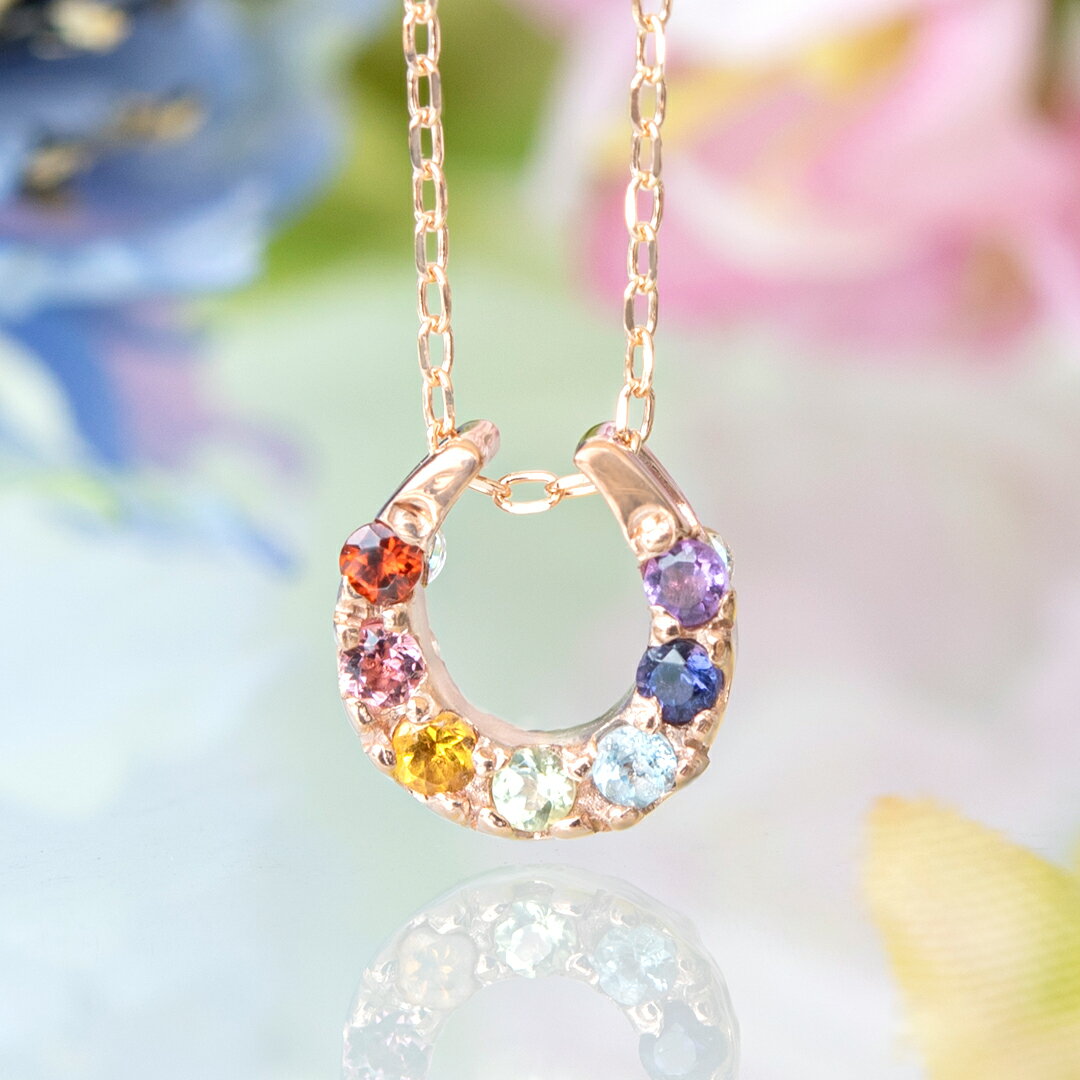 【リバーシブル！お守り馬蹄アミュレット♪】ネックレス K10ピンクゴールド マルチカラー天然石×キュービックジルコニア (ホースシュー)[7321499902]のサムネイル