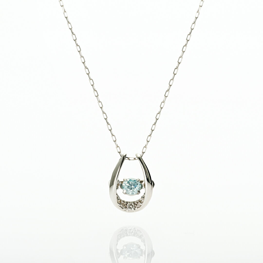 ネックレス プラチナ900 アイスブルーダイヤモンド0.05ct ダイヤモンド合計0.01ct(馬蹄/ホースシュー)(ダンシングストーン)(4月誕生石)