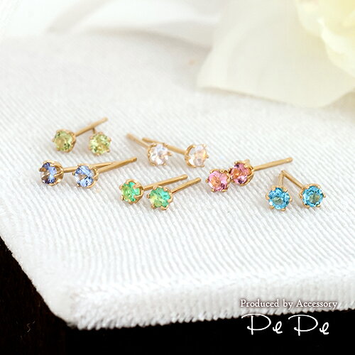 Peridot - ピアス K18イエローゴールド ペリドット