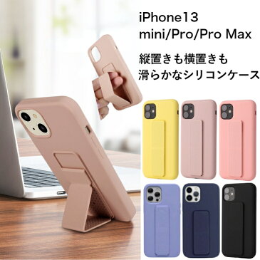 【スーパーSALE限定半額 50%OFF】 iPhone13ケース iPhone13 miniケース iPhone13 Proケース iPhone13 Pro Max ケース 液体シリコン スタンド 2021年 新型 アイフォーン13 プロ ミニ 背面ケース 背面 スマホケース カバー 耐衝撃 落下防止 ベルト リング バンパー 韓国