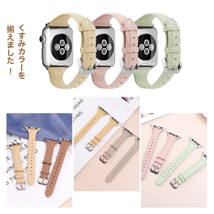 �� ����̵�� ���ܳ� ���åץ륦���å� �Х�� �٥�� apple watch �Х�� series10 9 8 7 6 SE 5 4 3 2 1 42mm 44mm 45mm �� �쥶�� ����� �쥶���٥�� �����ߥ��顼 �����ɥѡ��ƥ� ��ǥ����� �쥶�� �ӻ��ץХ�� �ؤ� �٥�� �٤�