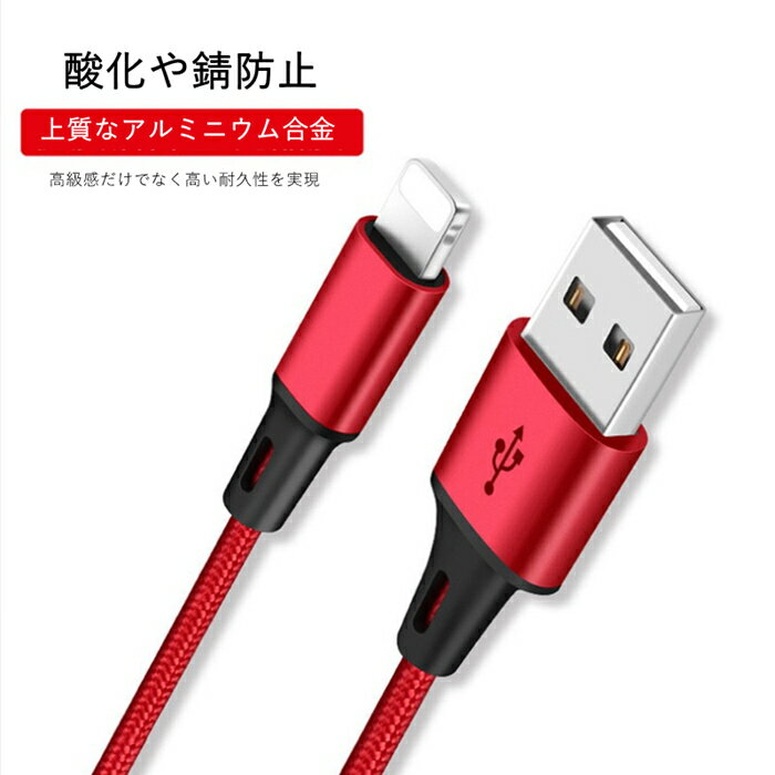 iOS Micro USB USB Type-C 3in1 ケーブルライトニングケーブル microusb typec スマホ 充電ケーブル iPhone Android Xperia AQUOS arrows Galaxy HUAWEI Zenfone|アイフォン usbケーブル タイプc アンドロイド iphoneケーブル ipad 充電コード 充電機 高速 急速充電 送料無料