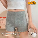 ペチコート インナーパンツ レディース ショートパンツ インナーパンツ キュロットパンツ レギンス 透け防止 シンプル ウエストゴム 無地 フリル 可愛い 送料...