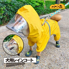 https://thumbnail.image.rakuten.co.jp/@0_mall/pepemori/cabinet/dog/001/001/zz1.jpg