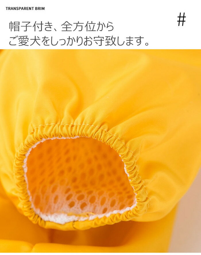 送料無料犬レインコート犬用レインコートドッグウェア雨具犬服小型犬中型犬いぬチェック柄着せやすいカッパポンチョ防水合羽梅雨着脱簡単マジックテープ可愛いかわいいペット軽量送料サイズ豊富リード穴