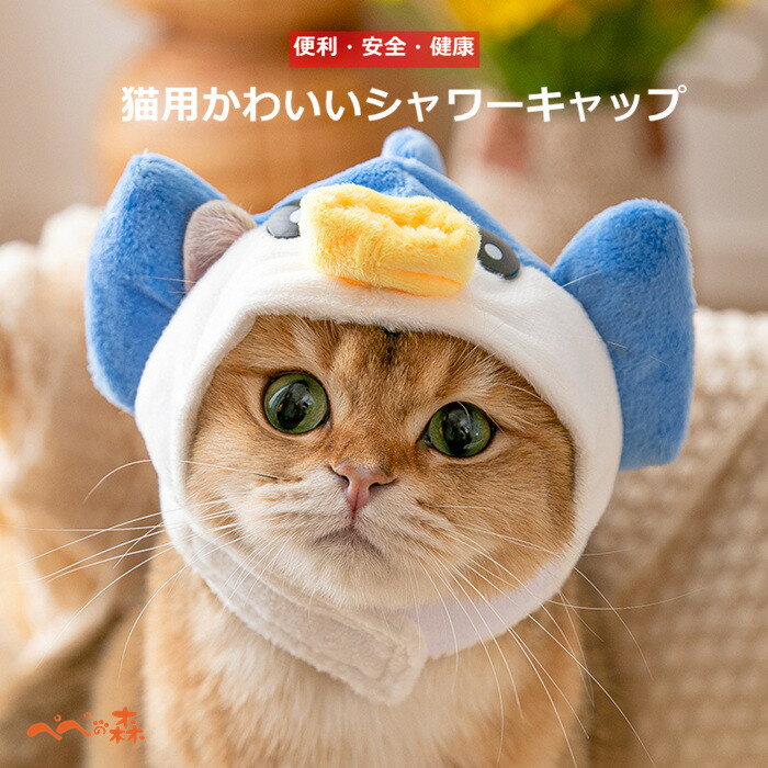 楽天ぺぺの森メール便送料無料 猫 被り物 ねこ かぶりもの かわいい たてがみ ネコ 帽子 コスプレ グッズ ペット 変身 仮装 コスチューム 小型犬 犬 ライオンキャップ 耳付き キュート 猫用 犬用 安い 着せ替え ねこちゃん わんちゃん おもちゃ