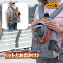 ペットキャリー リュック型 3WAYキャリー ペットバッグ リュックサック 犬 猫 小型犬 フェレット うさぎ ショルダーバッグ 手提げ 斜め掛け 送料無料
