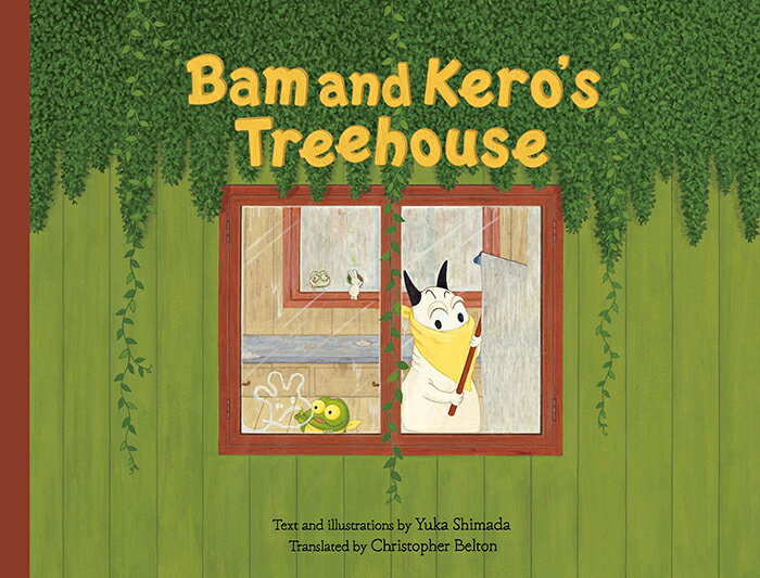 Rakuten - Bam and Kero’s Treehouse　（英語版　バムとケロのもりのこや）